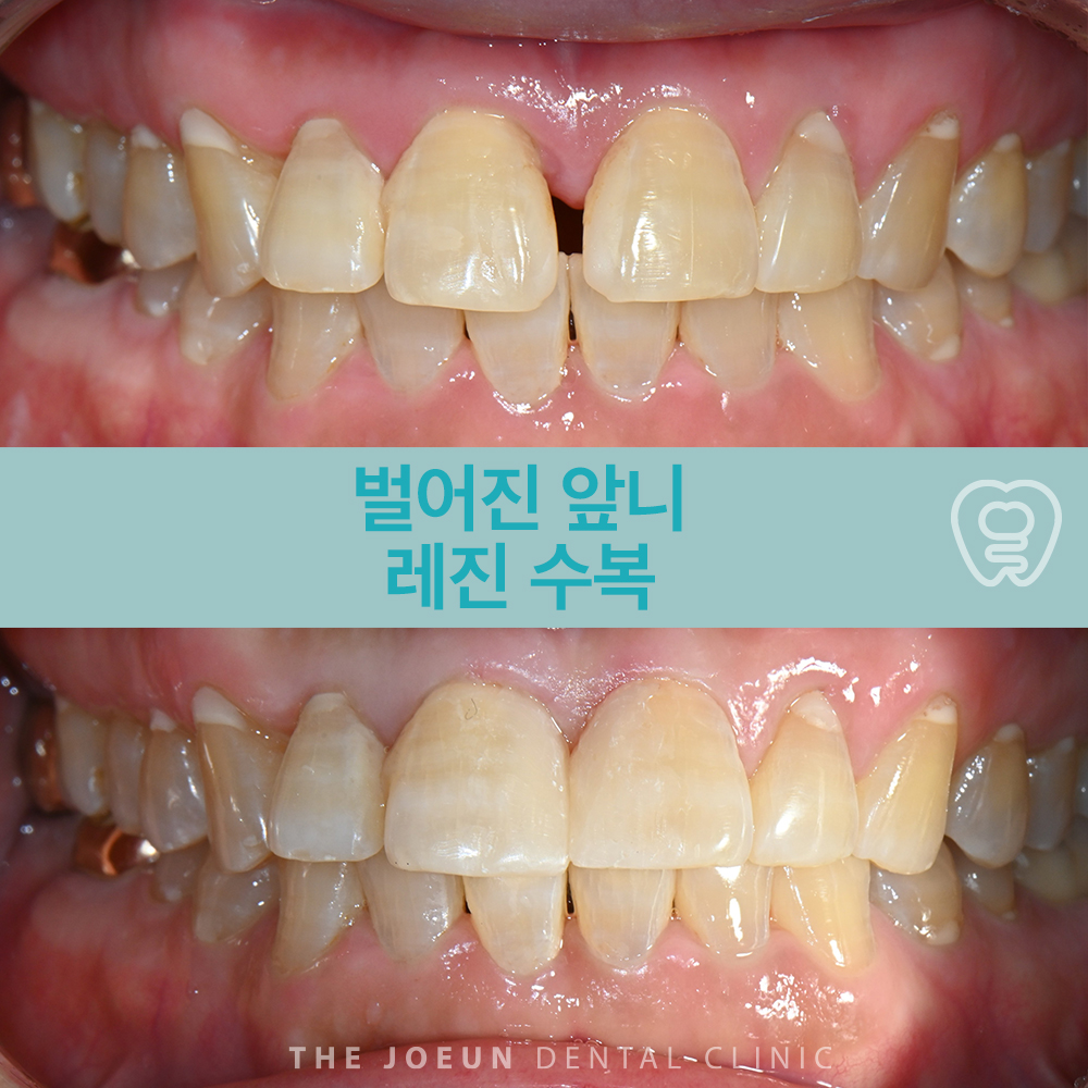 서재치과