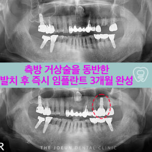 다사치과