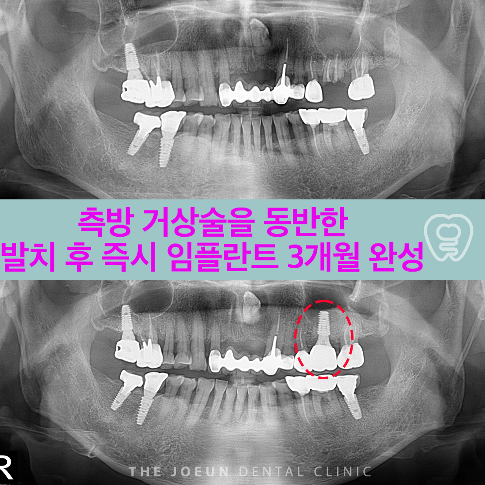 다사치과